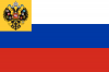 Russian Empire Flag2.png