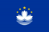 Flag_of_European_Macau.png