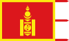 Flag_of_Mongolia_(1911-1921).svg.png