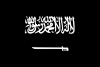 Flag_of_Saudi_Arabia_black_and_white.png