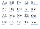 greek-alphabet-large2.jpg