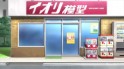 Iori_Hobby_Shop_-_Storefront.png