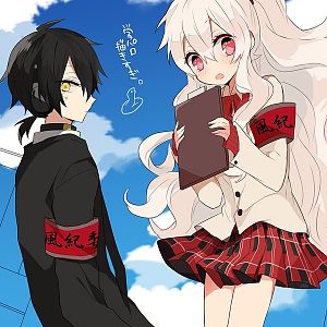Kagerou.Project.full.1813954