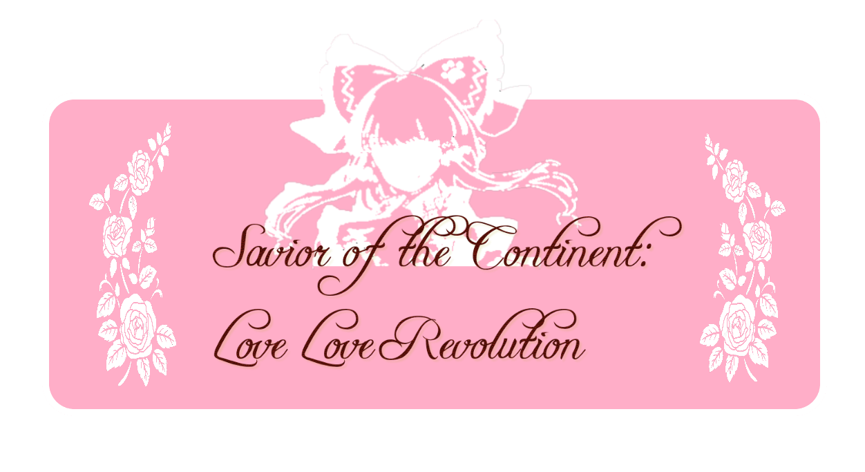 Savior of the Continent Love Love Revolution Logo.png