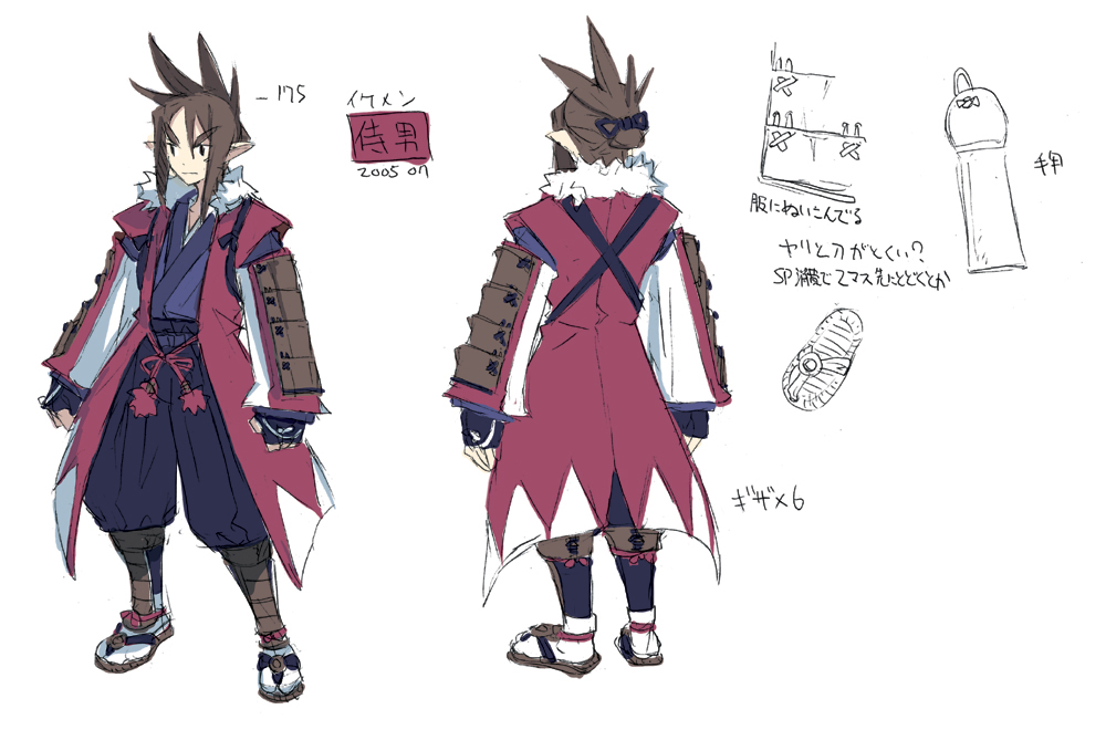 D2_Male_Samurai_Concept.jpg