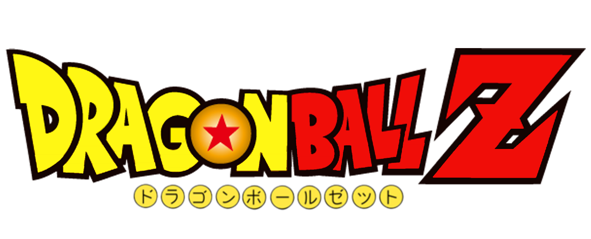 Dragon_Ball_Z_Logo_C.png
