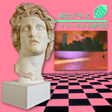 220px-MacintoshPlus_FloralShoppe_Cover.png